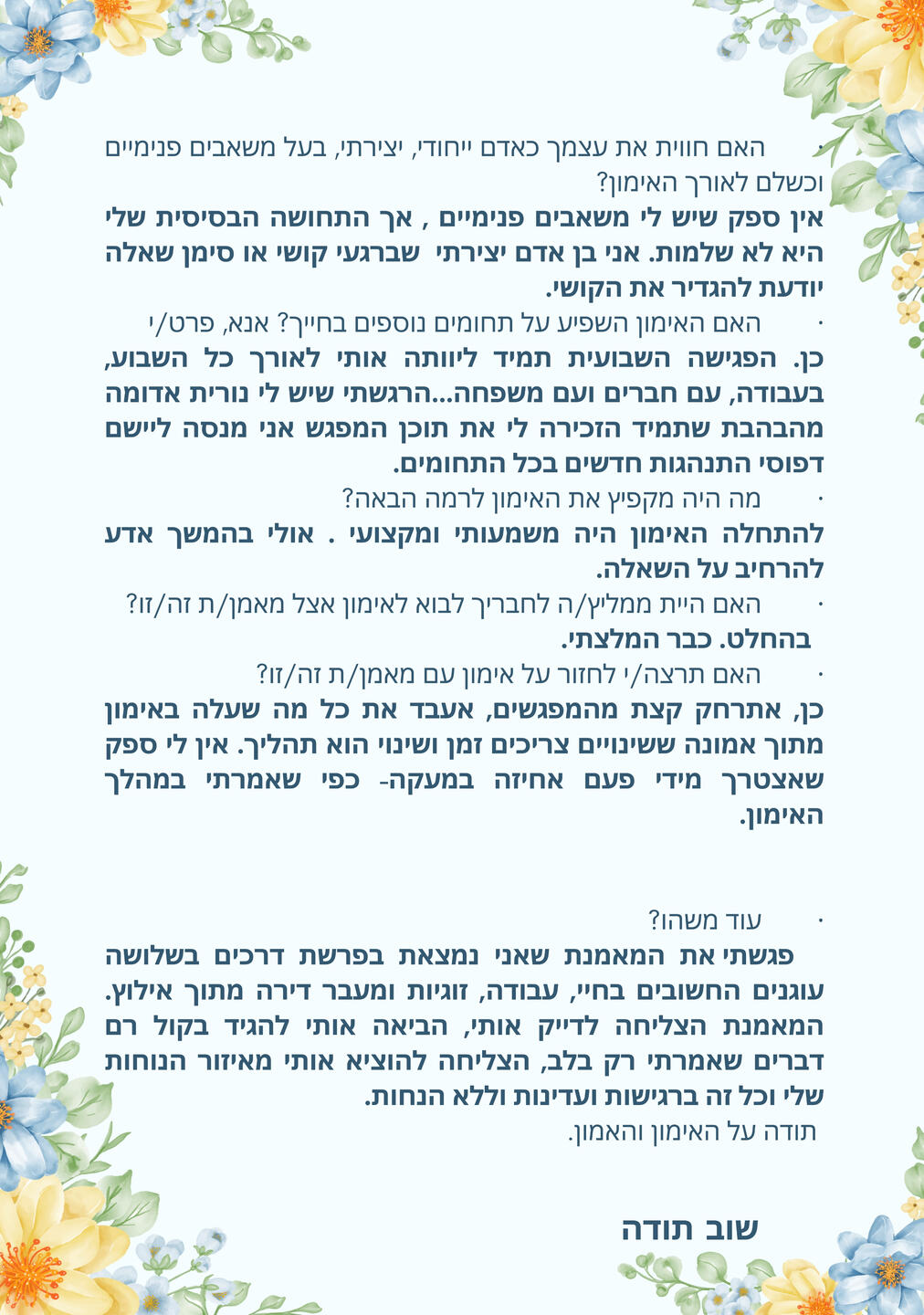 בטי כרמלי - נשיות שלא מתנצלת