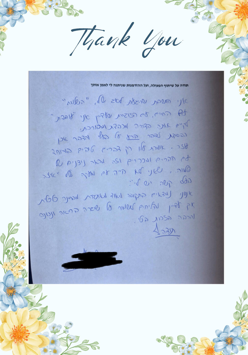 בטי כרמלי - נשיות שלא מתנצלת